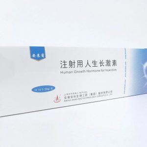 Ansomone 10IU (USA) Anhui Anke Biotechnology